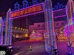 -新五爱道夜市