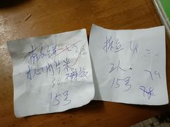 手写账单-华记粥饭店(印象容桂主题风情街店)