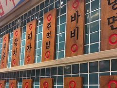 -姜胖胖无限自助烤肉(罗湖宝能店)