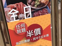 -日牛涮涮锅专门店(第一城店)