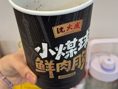 -沈大成(南京东路店)