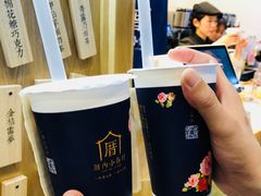 -厝内小眷村(合肥华府骏苑店)