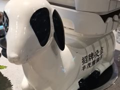 -丰茂烤串(公园店)