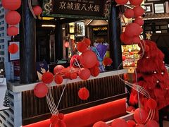 -重八牛府之小有名气(大望路店)