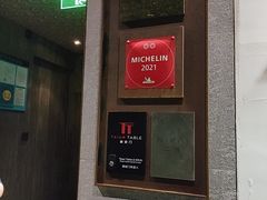 -泰安门Taian Table(镇宁路店)