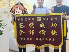 -吉美装饰•方信空间(莘庄店)