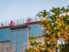 -南京航空航天大学(明故宫校区)