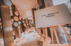 -昆山天美婚礼定制(市区店)