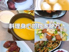-清水蘭軒