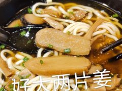 -宽窄巷子成都小吃(建文店)