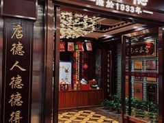 -点都德(南京新百店)