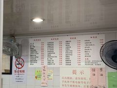 菜单-老地方面馆(思南路店)