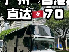 -尖沙咀