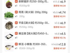 -小民大排档(光谷店)