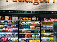 -7fresh七鲜(大族广场店)