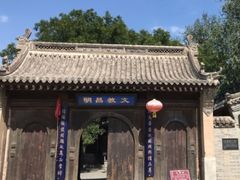 -鸡鸣驿古城