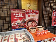 -眉州东坡(团结湖店)