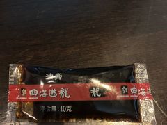 -四海游龙(大华店)