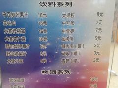 菜单-刘一锅筋头巴脑(新民街店)