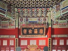 -北京国子监胡同