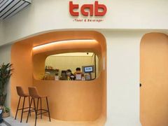-tab(天河南店)
