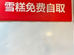 -攸州小镇家湘菜(小米科技园店)