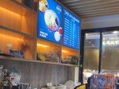 -西羊市老米家泡馍(西羊市店)
