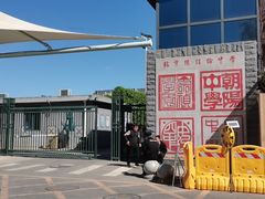 -北京市陈经纶中学