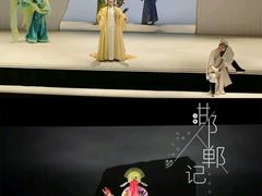 -十三号剧院