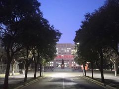 -曲阜师范大学(曲阜校区)