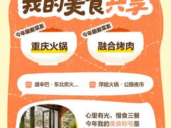 -武汉传媒学院