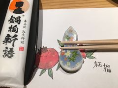 -锅物新语&寿喜烧.炉端割烹(世博源店)