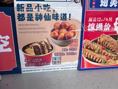 -降龙爪爪(建设路2店)