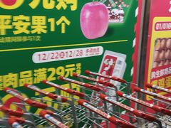 -奥士凯物美(新兴里店)