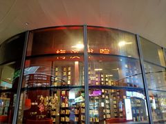 -当当梅溪书院(步步高梅溪新天地店)