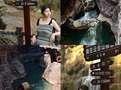 -云台山风景名胜区