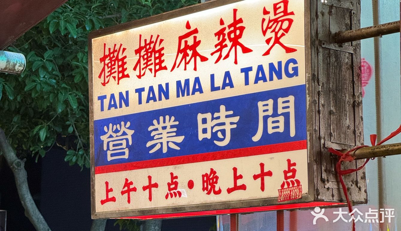 一口一个小田螺