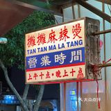 一口一个小田螺