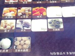 -鲜芋仙(高新万达广场店)