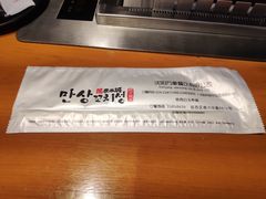 -白玉串城(南六中路店)