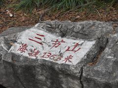 -云龙湖旅游景区