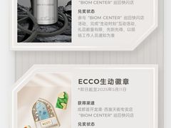-首开·龙湖成都西宸天街