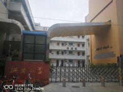 -怪老头甜不辣(抚琴小区店)