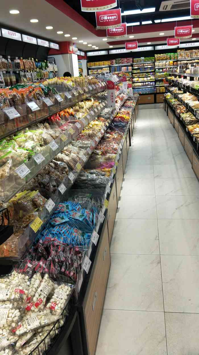 小嘴零食超市(华夏店)-"很大的一个零食店,小嘴零食超市很少在市内.