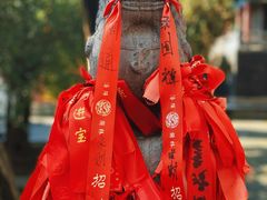 -关林