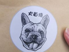 -珍煮丹·黑糖饮品专卖(东城万达店)