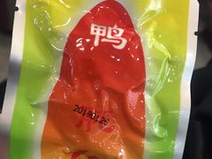 -舜华临武鸭(岳阳东站)