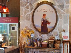 -乡田小墅(展览馆路JK FUN商城店)