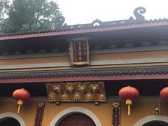 景点-杭州上天竺法喜讲寺