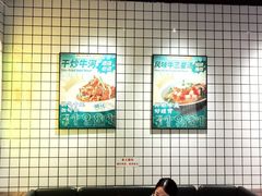 -西关明记肠粉(荔枝湾店)